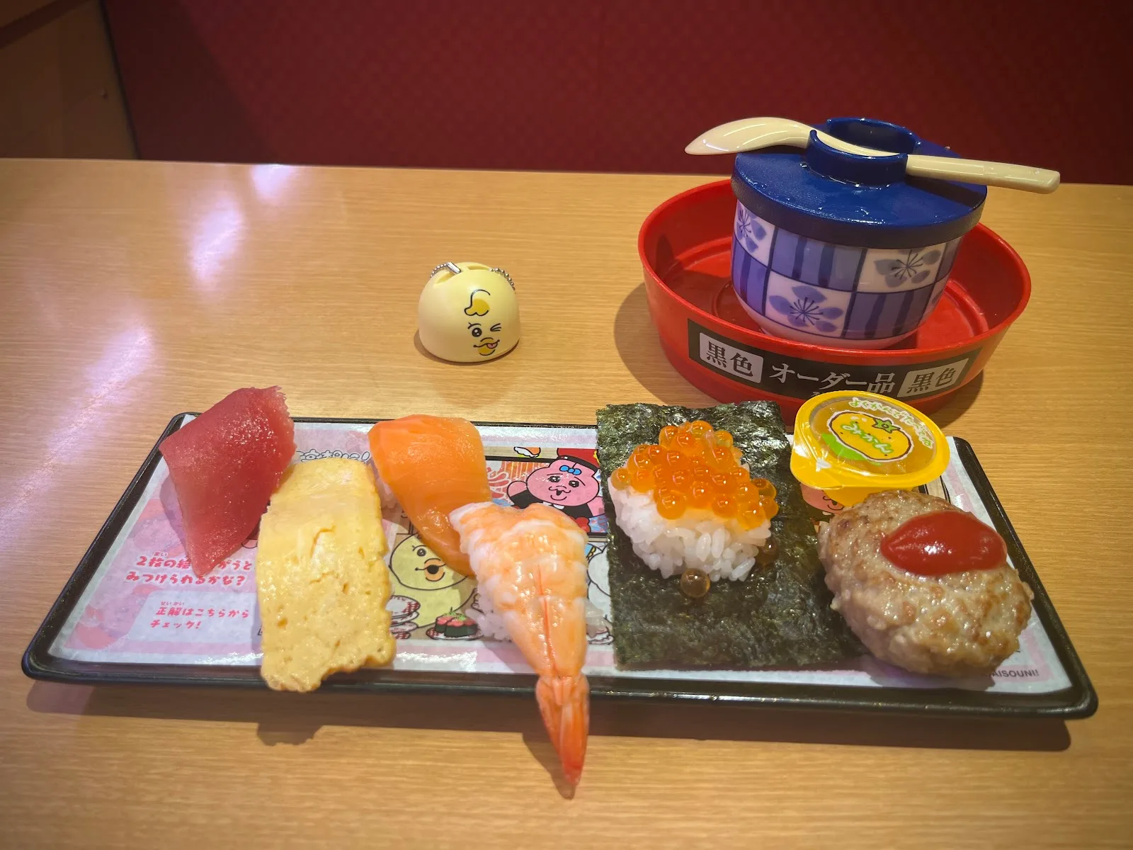 Sushiro - Kyoto Saiin · 4